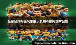 [图]李新翔2传1射阿齐兹双响 海港3-3战平西海岸