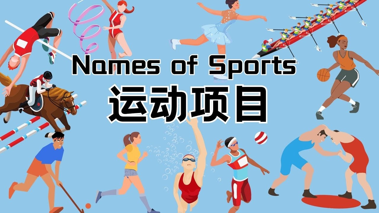 《棒球与多媒体：播客节目如何改变了球迷获取信息的方式》