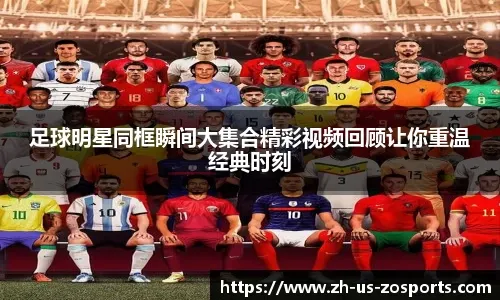 在二