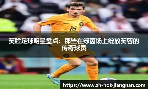 阿迪达斯发布2026世界杯用球，内置芯片