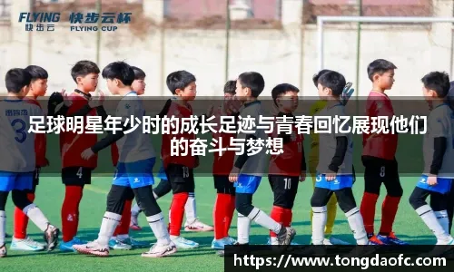 意媒：卡洛斯-奥古斯托接近与国米续约至2030年，年薪300万欧